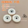 Accesorios de Engranajes para Motor de Vehículo Eléctrico Motor Bafang Original Diente Metálico Diente Metálico Diente Helicoidal 36 Dientes 35 Dientes 31 Dientes Dientes Planetarios