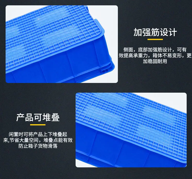 周转箱_09.jpg