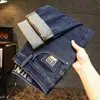 Jeans Gruesos de Otoño para Hombre 2025 Nuevos Elegantes Elásticos Ajustados Rectos Versátiles Jeans Ajustados