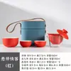Juego de Té de Viaje de Cerámica Taza Rápida Portátil Preparación Rápida de Té Evento Comercial Compañero de Vacaciones Regalo Logo