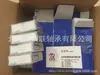 IJK 1204 rodamiento de bolas de rótula de doble hilera Beijing en stock suministro