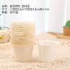 Rollo colorido para cupcakes, taza de papel para hornear, resistente a altas temperaturas, película para el hogar, soporte de papel para cupcakes resistente a altas temperaturas 100