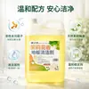 Garrafa Grande de 2,5L de Limpador de Pisos para Remoção de Manchas, Descalcificação, Desodorização e Conservação do Aroma, Adequado para Pisos de Madeira e Azulejos, para Uso Doméstico e Comercial
