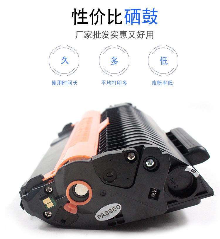 得力T2硒鼓详情_01_05
