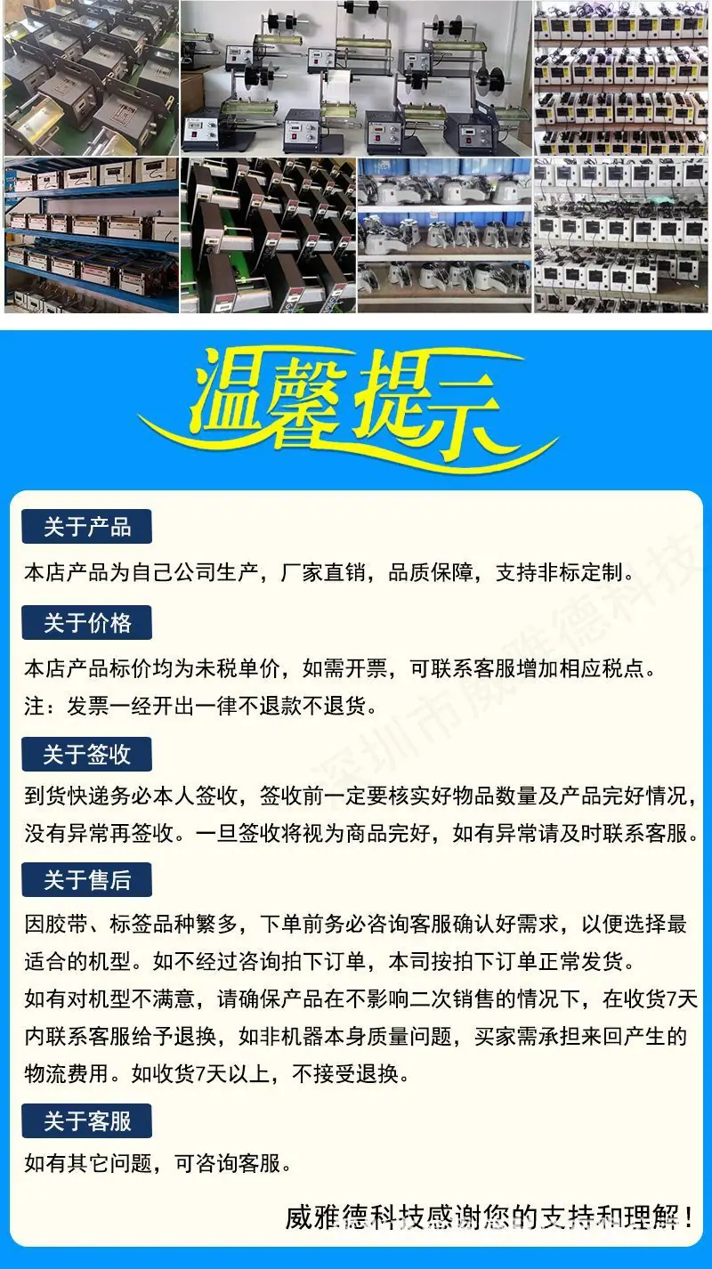 拼多多质保2