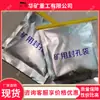 Sellado de bolsas para orificios de drenaje de gas de mina de carbón, sellado de pozos de perforación de drenaje de gas y fijación de orificios de drenaje subterráneos
