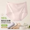Roupa Íntima de Algodão Puro para Meninas, Antibacteriana, Cor Macaron, Adequada para Todas as Estações, Respirável, Roupa Luminosa, Roupa Íntima de Algodão Puro Feminina