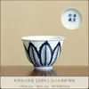 Xícaras de chá de porcelana com esmalte azul e branco, incluindo xícaras de mestre, xícaras de convidado e xícaras de degustação, para uso doméstico, adequadas para cerimônias de chá chinesas