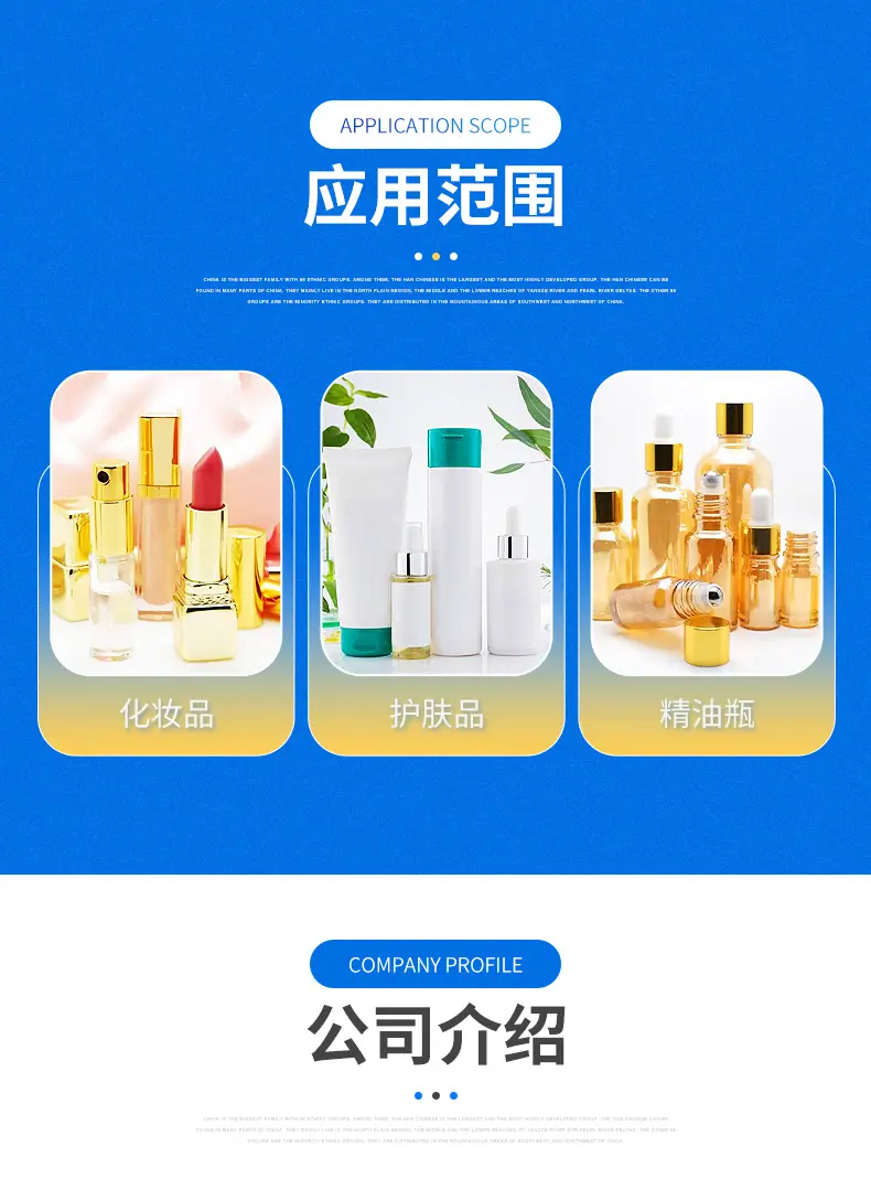 详情_10