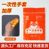 Guantes Espesos de Fabricante en Bolsas para Hornear, Catering, Comida para Llevar, Tareas del Hogar, Barbacoa, Venta al por Mayor de Langosta, Guantes Desechables de CPE