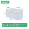 Tanque de agua de plástico para tendón de res rectangular al por mayor, caja de acuicultura engrosada, grado alimenticio, caja cuadrada para peces grandes, tortugas