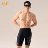 Bañadores 361 Degree para Hombre, Tejido Resistente al Cloro, Bañadores para Hombre, Bañadores para Hombre Modelo Nuevo 2025 Bañadores 202