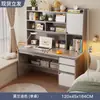 Mesa de estudo para estudante, mesa de computador, mesa para casa, simples com estante, conjunto de mesa e cadeira, quarto, escrivaninha simples