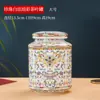 Latas de Té Rectas de Color Esmaltado Jingdezhen Cerámica Sellada Retro de Lujo Ligero Estilo Chino Nuevo Decoración del Hogar
