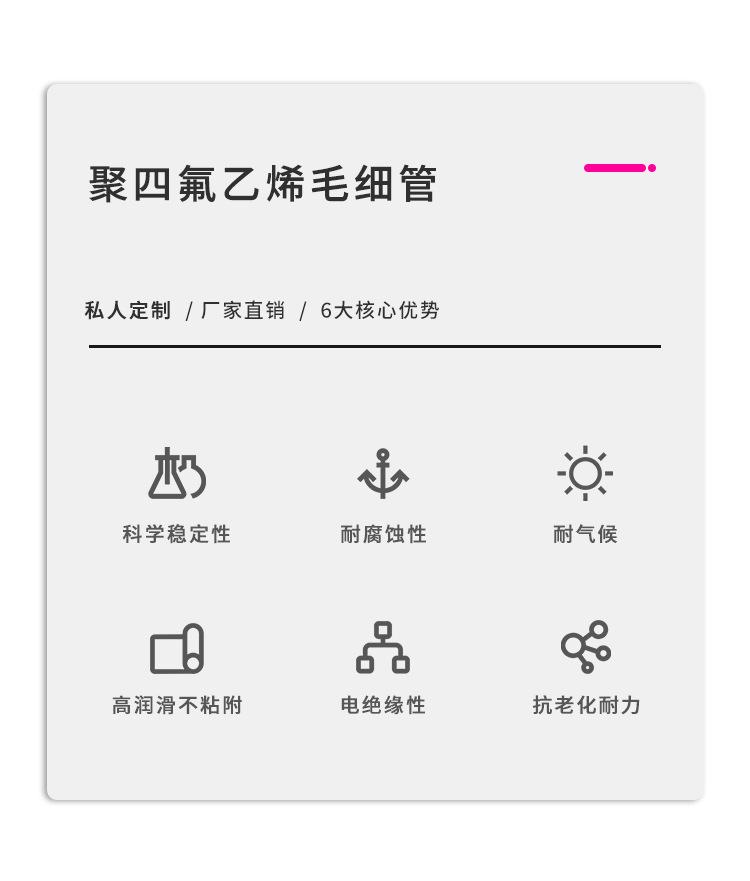 3-产品细节_01.jpg