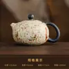 Juego de Té Feitian de Dunhuang Rojo Flint Pequeño Juego de Té Kung Fu con Gaiwan, Tetera Xishi, Taza de Té, Taza Pequeña y Platillo