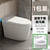 Capa de Vaso Sanitário Descartável, Capa de Vaso Sanitário de Tecido Não Tecido para Casa, Pacote Individual Portátil para Viagem, Assento de Vaso Sanitário Impermeável Espessado