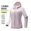 Chaqueta softshell ligera para mujer para exteriores, cortavientos, impermeable, transpirable, con capucha, adecuada para otoño e invierno, e ideal como prenda exterior para senderismo o montañismo