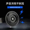 Bocina para Vehículo Eléctrico 12V48V60V Bocina Eléctrica Bocina de Triciclo Scooter Altavoz Fuerte para Motocicleta