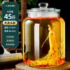 Botella de vidrio para vino espumoso frasco sellado jarra de gran capacidad botella para hacer vino jarra de vino casera botella vacía para vino medicinal de ginseng