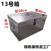 Caja de Herramientas de Hierro Galvanizado, Almacenamiento de Gran Capacidad, Caja de Carpintería de Acero Inoxidable con Cerradura, Dimensiones de la Caja de Almacenamiento de Hierro