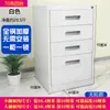 Archivero debajo del Escritorio, Gabinete Bajo de Metal con Cajones con Cerradura, Gabinete Móvil de Acero, Gabinete de Almacenamiento junto a la Cama