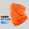Mascarilla de Protección Solar, Cubre Rostro de Seda de Hielo, Estilo Delgado de Verano, Protector de Cuello para Obra al Aire Libre Ciclismo, Polaina para Cuello de Hombre, Venta al por Mayor Transfronteriza
