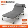 Cama Dobrável, Cama de Descanso para Escritório de Uma Pessoa, Cadeira Reclinável Portátil, Cama para Acompanhante de Hospital, Cama Simples para Descanso, Cama de Acampamento