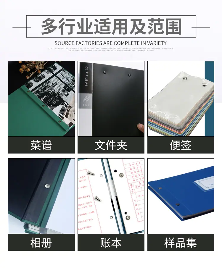 黄铜镀黑镍子母钉_03