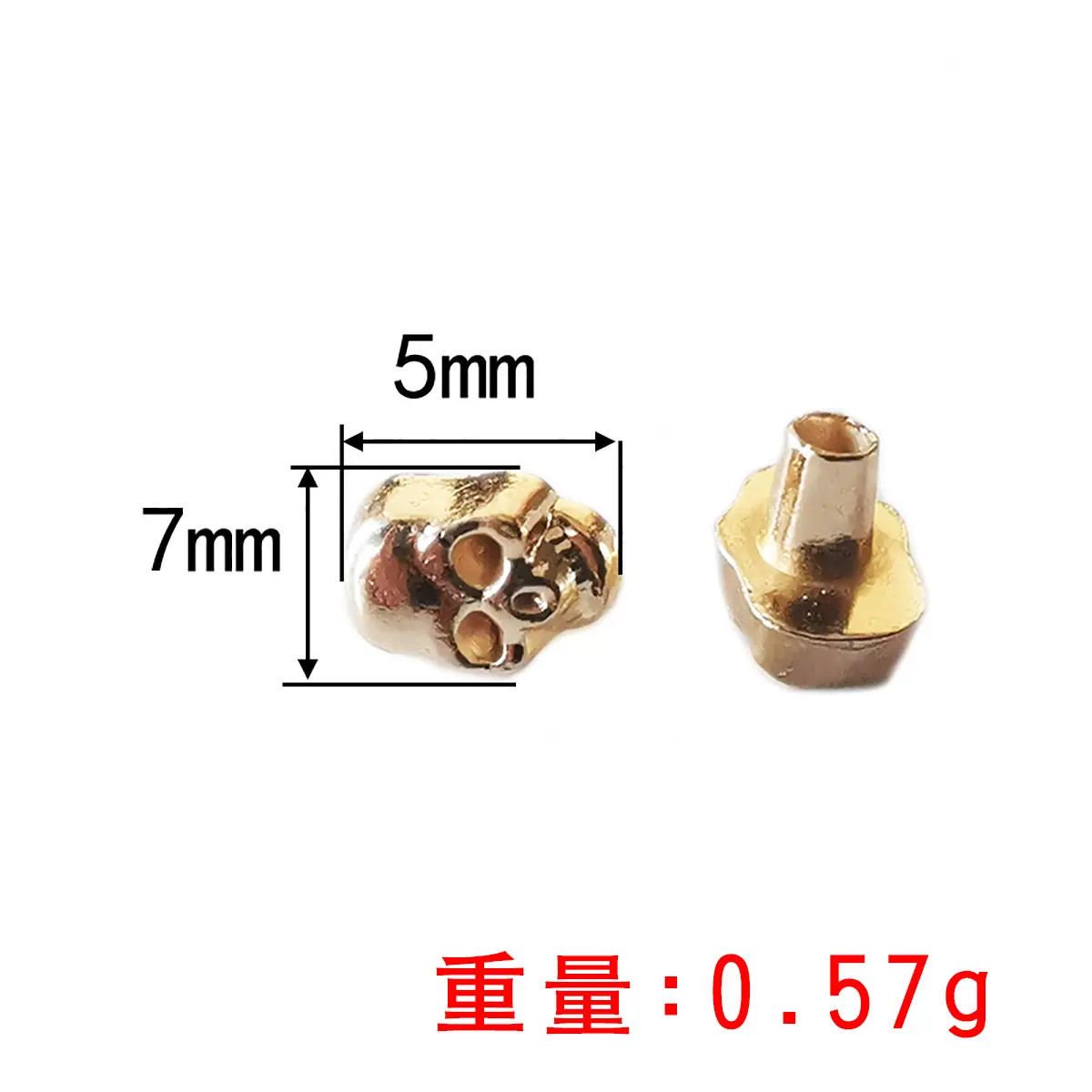 鬼头