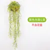 Simulação Golden Bell Willow Wall Hanging Rattan Flower Vine Fake Flower Vine Sala de estar Wall Hanging Wall Plastic Flower Fake Flower Green Plant