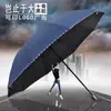 Guarda-chuva Atacado Grande para Negócios Guarda-chuva de Sol e Chuva Guarda-sol Guarda-chuva para Duas Pessoas Pode Imprimir Palavras Logotipo de Impressão Guarda-chuva Publicitário