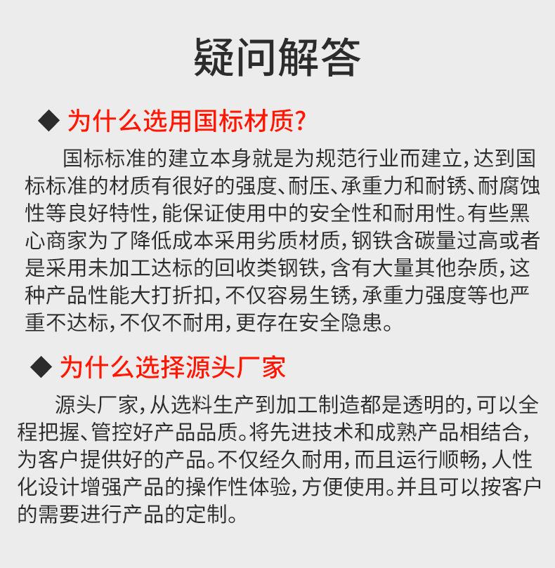 详情页5-解析答疑.jpg