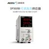 Fuente de Alimentación Regulada CC Ajustable Alta Potencia Switch Pantalla Digital Mantenimiento de Teléfonos Móviles Corriente Constante Voltaje Constante 30V60V5A productos genuinos