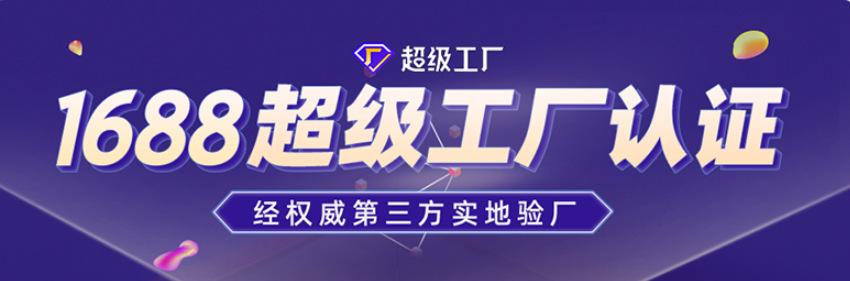 详情  超工
