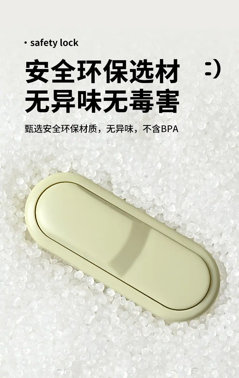 杰然安全锁_08