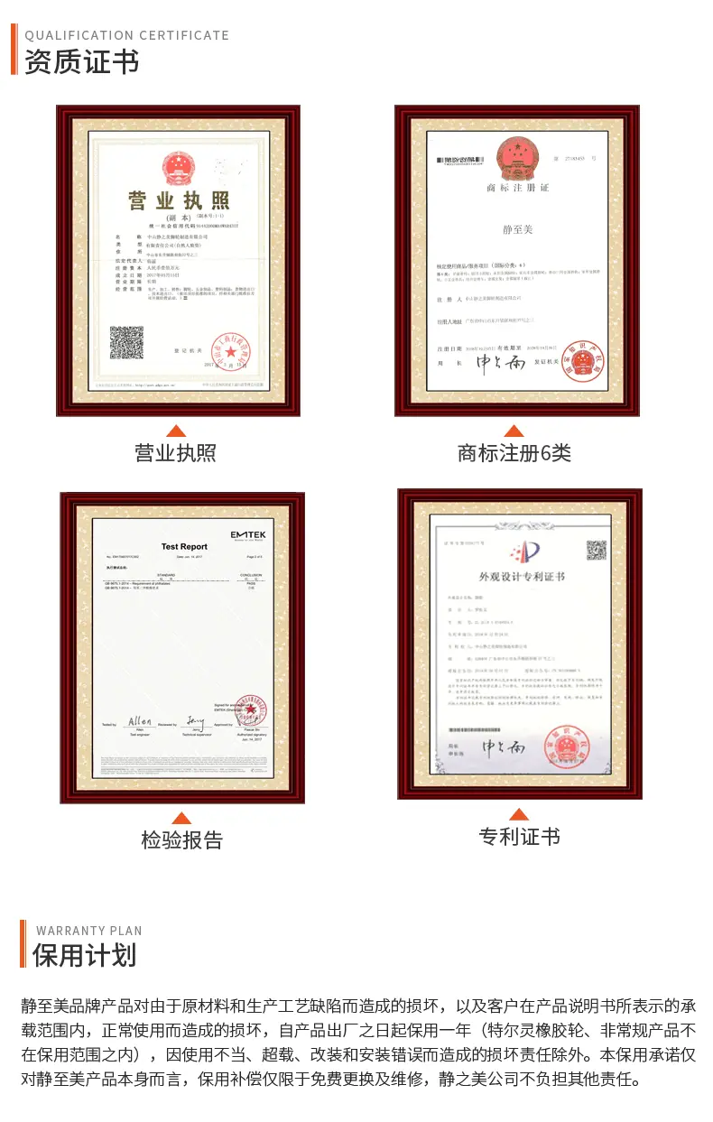 公司介绍_03
