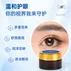 Nueva Pomada de Ojos de Vapor Frío Blue Vision, Marco para Ojos de Regalo, Pomada de Vapor para Ojos Herbal para Fatiga Visual, Mejora de la Visión y Ojos Secos