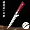Cuchillo para deshuesar forjado para uso comercial, Cuchillo de carnicero de alta dureza para cortar carne, Cuchillo para filetear de acero inoxidable, Cuchillo especial para desollar ganado vacuno, ovino y porcino