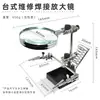 Soporte de Lupa de Reparación Pinza Auxiliar de Soldadura de Placa Base de Teléfono Móvil Soporte de Fijación de Placa de Circuito Soporte de Soldadura de PCB
