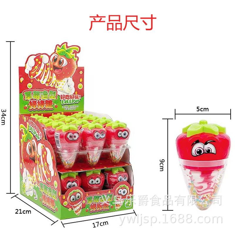 草莓型棒糖B1.jpg