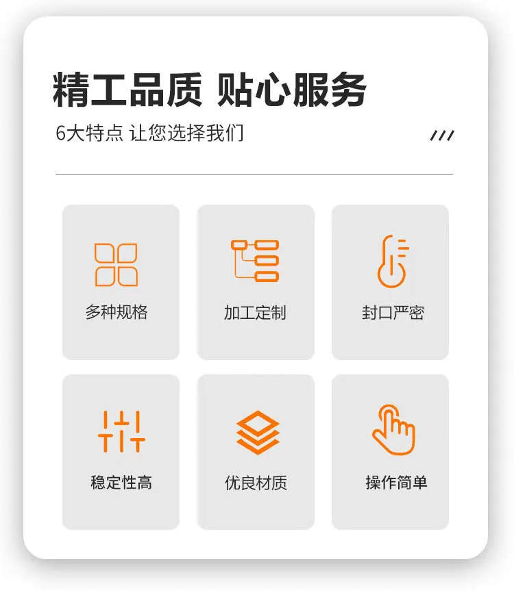 大模具盒式封口详情_02