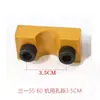 Peças de escavadeira 55 60 75 martelo hidráulico acessórios de tubulação válvula de parada conector de interruptor de escavadeira 68 tubo de martelo
