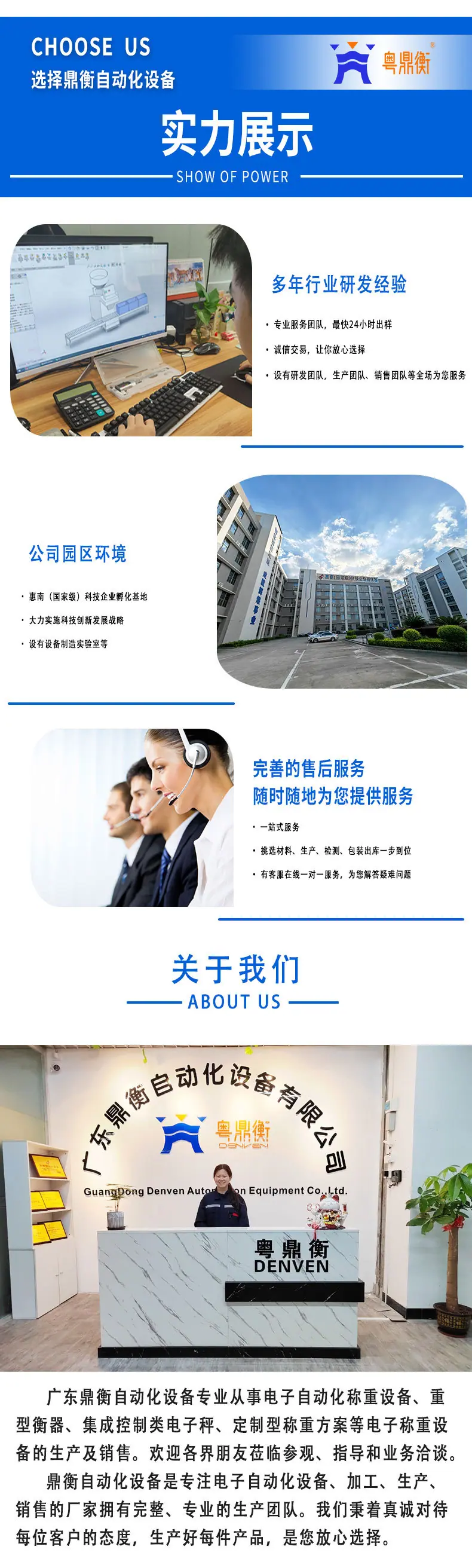 详情页新版_04