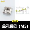 Accesorios para Brazo Robótico, Bloque de Conexión para Fijación, Bloque de Fijación con Tornillería, Tuerca de Agujero Único/Doble, Soporte de Base con Ventosa, Bloque L Tianxing