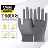 Guantes de Protección Laboral Transpirables de Nailon Antideslizantes con Puntos Finos Resistentes al Desgaste para Hombres y Mujeres para Trabajo al Aire Libre, Conducción y Manipulación