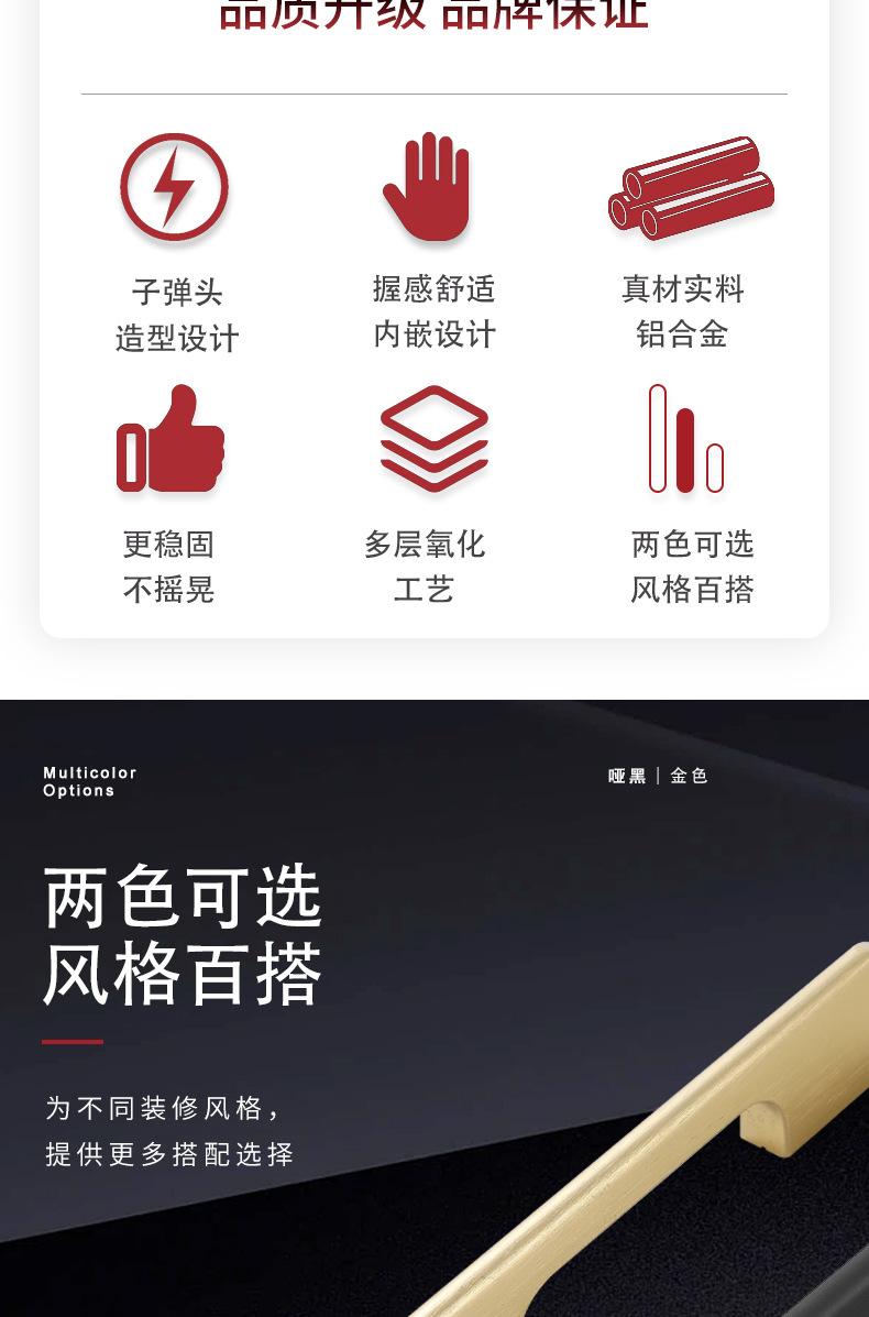 子弹头详情页_02.jpg
