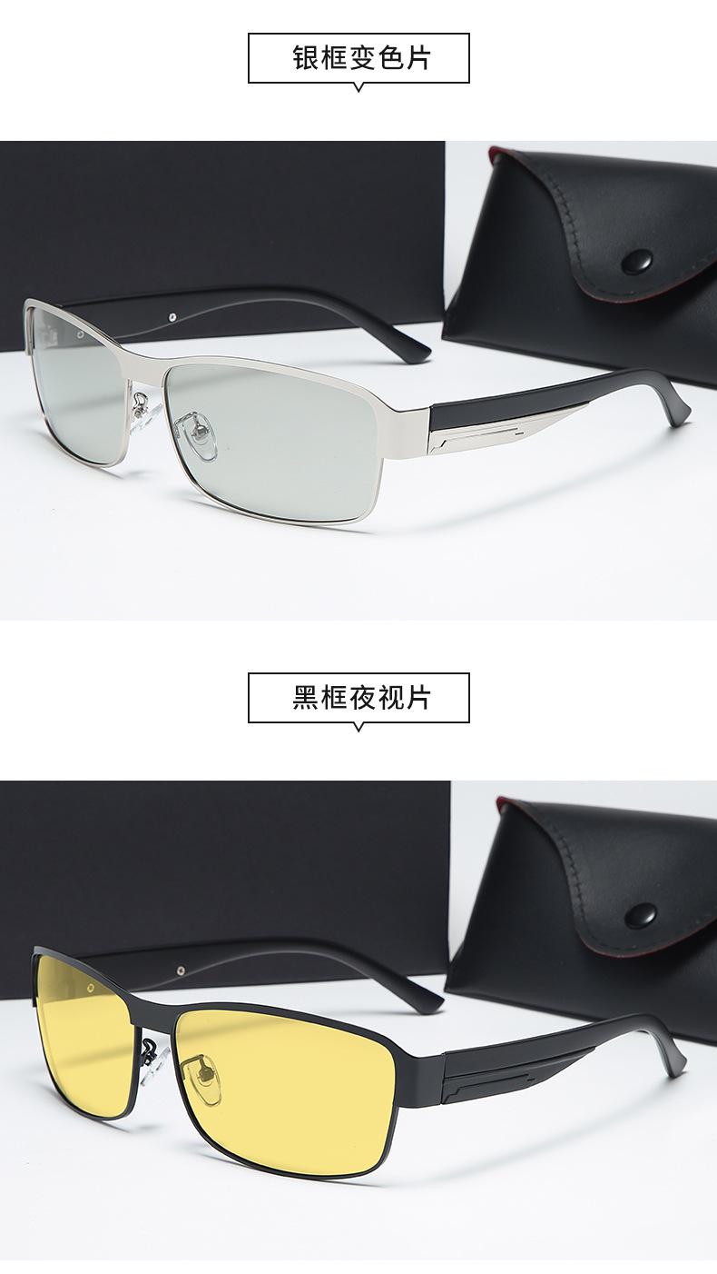 太阳眼镜批发 太阳镜女 墨镜 太阳镜 太阳眼镜 墨镜男 新款 偏光镜 偏光太阳镜 墨镜批发 glasses 太阳镜批发 sunglasses 墨镜女 时尚 太阳眼镜批发 男士眼镜 眼镜批发 男士墨镜 墨镜 男款  墨镜 太阳镜  太阳眼镜 墨镜男 墨镜批发 太阳镜批发 偏光太阳镜 偏光镜 sunglasses glasses  太阳镜男  太阳镜地摊批发 太阳眼镜批发 钓鱼眼镜 太阳镜男款 男士墨镜 男士太阳镜 男士太阳镜 偏光太阳镜批发 复古墨镜 时尚眼镜 变色太阳镜 偏光眼镜 墨镜 偏光 太阳镜 ins爆款 墨镜 太阳镜 太阳眼镜 墨镜男 墨镜批发 偏光太阳镜 变色眼镜  sunglasses  偏光镜  太阳镜批发 glasses  太阳镜男 太阳镜男款 夜视镜  太阳眼镜批发 钓鱼眼镜 男士墨镜 男士太阳镜  偏光太阳镜批发 墨镜 偏光 太阳眼镜成品批发 偏光眼镜