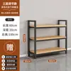 Estantería Estante Exhibidor Productos de Supermercado Gabinete de Exhibición Ajustable Cosméticos Multifuncionales Especial Multicapa