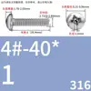 Tornillos de Cabeza Pan Cruzada de Acero Inoxidable Estándar Británico y Americano con Agujero Pasante Hueco y Agujeros para Tornillo Roscados Unc/Unf
